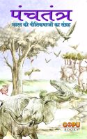 Panchatantra