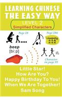 Learning Chinese the Easy Way (Simplified Characters) Level 2