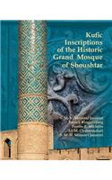 Kufic Inscriptions of the Historic Grand Mosque of Shoushtar
