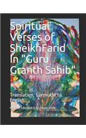 Spiritual Verses of Sheikh Farid, in Guru Granth Sahib