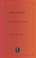 Book of Glory