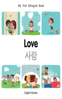 My First Bilingual BookLove (EnglishKorean): (My First Bilingual Book)