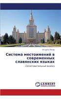 Sistema Mestoimeniy V Sovremennykh Slavyanskikh Yazykakh