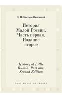 History of Little Russia. Part one. Second Edition