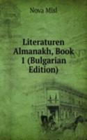 Literaturen Almanakh, Book 1 (Bulgarian Edition)