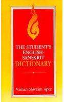 English-Sanskrit, Student's Dictionary
