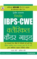 The Pearson Guide to the CWE Clerical Cadre (Hindi) : Common Written Examination Conducted by the Institute of Banking Personnel Selection (IBPS) for Recruitment of Clerks in 19 Public Sector Banks