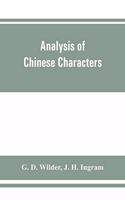 Analysis of Chinese characters