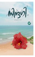 Zindhagi / à´¸à´¿à´¨àµ�à´¦à´—à´¿