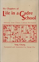Six Chapters Of Life In A Cadre School
