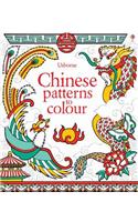 Chinese Patterns to Colour