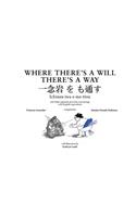 Where There's a Will There's a Way: Japanese Proverbs and Their English Equivalents(English)