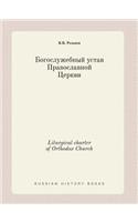 Liturgical Charter of Orthodox Church