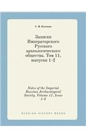 Notes of the Imperial Russian Archaeological Society. Volume 11, Issue 1-2