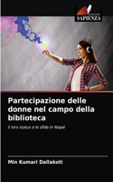 Partecipazione delle donne nel campo della biblioteca
