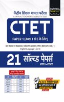 Ssc Mts Guide Book