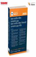 Taxmann's Uniform Civil Code Uttarakhand 2024 with Uniform Civil Code Rules Uttarakhand 2025 [Bare Act] | Hindi â€“ Featuring Mapped Tables that Compare Existing Personal Laws with the New UCC