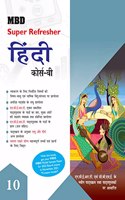 MBD SUPER REFRESHER HINDI COURSE B CLASS-10
