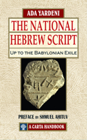 National Hebrew Script Up to the Babylonian Exile