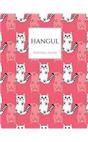 Hangul Writing Paper: Kitten Cat Pink Korean Hangul Practice Notebook; Hangul Workbook, Korean Language Workbook, Korean Hangul Manuscript Paper, Korean Writing Practice (1 Hangul Workbooks. &#54620;&#44544;)