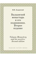 Valaam Monastery and his ascetics. Second edition