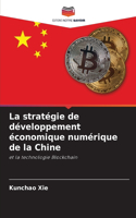 stratégie de développement économique numérique de la Chine