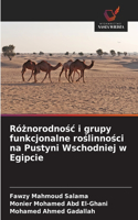 Różnorodnośc i grupy funkcjonalne roślinności na Pustyni Wschodniej w Egipcie