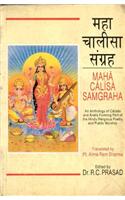 Maha Calisa Samgraha