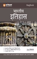 Arihant Magbook Indian History for UPSC Civil Services IAS Prelims / State PCS & other Competitive Exam | IAS Mains PYQs (Hindi)