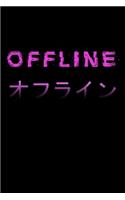 Offline: Aesthetic Vaporwave Japanese Text Journal (Diary, Notebook) 120 pages 6 x 9 Matte Cover