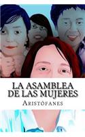 La asamblea de las mujeres