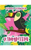 Ainmhithe