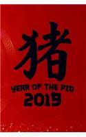 Year of the Pig 2019: Chinese New Year 2019 Year of the Pig Black Sign Planner