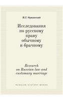 Research on Russian Law and Customary Marriage