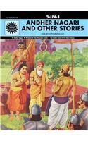 Andher Nagari And Other Stories