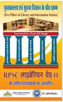 Pustakalya evam Suchna Vigyan ke Paanch Stambh : RPSC librarian Gr. II Guide by Dr Amit Kishore
