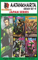 Raj comics by sanjay gupta | Aatankharta | Aatankharta Nagraj Collection Set-3 | Ronin, Kamikaze, Tomo, Shikata Ga Nai|Paperback |