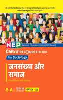Jansankhya Aur Samaj (Population and Society), Based on National Education Policy [Nep - 2020] for B. A. Semester - III