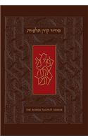 The Koren Talpiot Siddur
