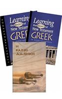 Learning The Basics Of New Testament Greek Grammar (3 Book S