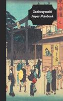 Genkouyoushi Paper Notebook
