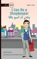 I Can Be a Shopkeeper - يمكنني أن أصبح بائعًا