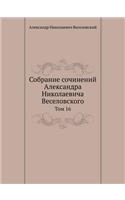 &#1057;&#1086;&#1073;&#1088;&#1072;&#1085;&#1080;&#1077; &#1089;&#1086;&#1095;&#1080;&#1085;&#1077;&#1085;&#1080;&#1081; &#1040;&#1083;&#1077;&#1082;&#1089;&#1072;&#1085;&#1076;&#1088;&#1072; &#1053;&#1080;&#1082;&#1086;&#1083;&#1072;&#1077;&#1074;: &#1058;&#1086;&#1084; 16(Russian)