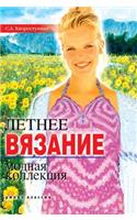 Summer knitting. fashion collection