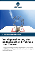 Verallgemeinerung der pädagogischen Erfahrung zum Thema