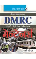 Dmrc-Maintainers Guide