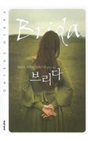 Brida: (Korean)