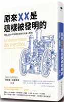 La Fabuleuse Histoire Des Inventions: de la Maîtrise Du Feu À l'Immortalité