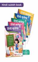 Hindi Varnamala (Alphabets), Barahkhadi, Shabd Gyan, Sanyuktakshar Gyan, Vaakya Gyan Practice Books For Kids | Hindi Sulekh Learning And Writing Books For Beginners With Activities | Set Of 5 Books