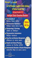 D.Pharma- 2 Year Mcq Booklet (3064+ Mcq)